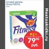 Магазин:Перекрёсток,Скидка:Готовый завтрак Fitness Nestle