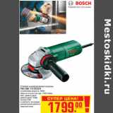 Магазин:Метро,Скидка:Угловая шлифовальная машина
PWS 680-125 BOSCH
