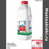 Магазин:Метро,Скидка:Молоко 3,5% НОВАЯ ДЕРЕВНЯ пастеризованное