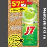 Магазин:Дикси,Скидка:Сок и нектар J-7 