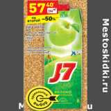 Магазин:Дикси,Скидка:Сок и нектар J-7 