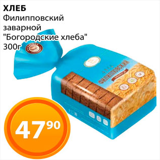 Акция - Хлеб "Богородские хлеба"