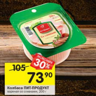 Акция - колбаса Пит-Продукт