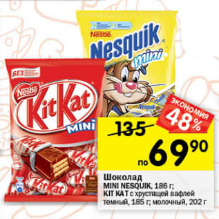 Акция - Шоколад Mini Nesquik, Кit kat