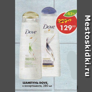 Акция - Шампунь Dove