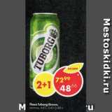 Пиво Tuborg Green 4,6%