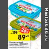 Магазин:Перекрёсток,Скидка:Продукт сырный плавленный Hochland