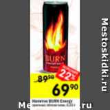 Магазин:Перекрёсток,Скидка:Напиток энергетический Burn Energy