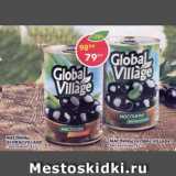 Магазин:Пятёрочка,Скидка:Маслины Global Village с/к, б/к