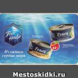 Магазин:Пятёрочка,Скидка:Тунец Fish House