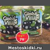 Магазин:Пятёрочка,Скидка:Маслины Global Village с/к, б/к