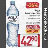 Билла Акции - Вода Aqua Minerale

газированная, негазированная