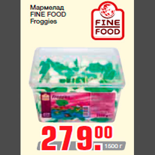 Акция - Мармелад FINE FOOD Froggies