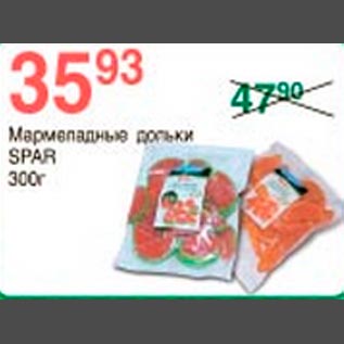 Акция - Мармеладные дольки Spar