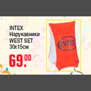 Акция - INTEX Нарукавники WEST SET 30х15см