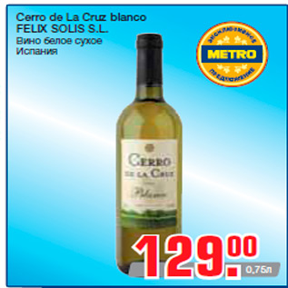 Акция - Cerro de La Cruz blanco FELIX SOLIS S.L. Вино белое сухое Испания