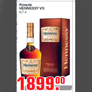 Акция - Коньяк HENNESSY VS