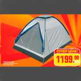 Магазин:Метро,Скидка:Палатка 2-х мест
размеры: 205х150х105 см
цвет: синий/серый