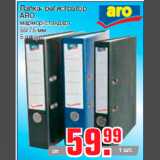Магазин:Метро,Скидка:Папка- регистратор
ARO
мармор/стандарт
50/75 мм
5 шт./уп