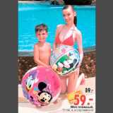 Магазин:Окей,Скидка:Мяч пляжный,
51 см, в ассортименте
