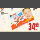 Магазин:Метро,Скидка:Шоколад
KINDER CHOCOLATE
5 х 100 г