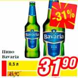 Магазин:Билла,Скидка:Пиво
Bavaria