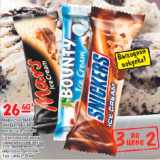 Магазин:Карусель,Скидка:Мороженое Mars/Snickers/Bounty