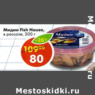 Акция - Мидии Fish House