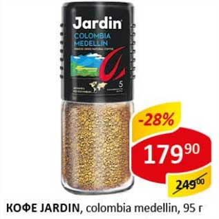 Акция - Кофе Jardin, colombia medellin