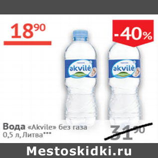 Акция - Вода Akvile без газа Литва