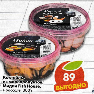 Акция - Коктейль из морепродуктов; Мидии Fish House