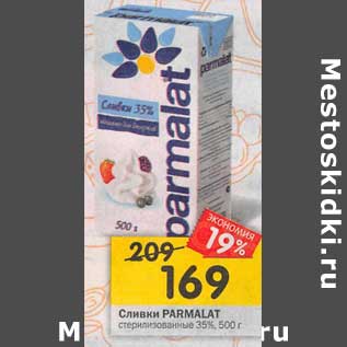 Акция - Сливки Parmalat стерилизованные 35%