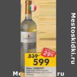 Магазин:Перекрёсток,Скидка:Вино Lambert Pinot Grigio Delle Venezie белое полусухое 12% 
Италия товар представлен не во всех супермаркетах «Перекресток»
 