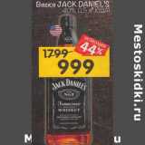 Магазин:Перекрёсток,Скидка:Виски Jack Daniel`s 40%