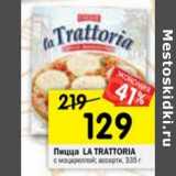Магазин:Перекрёсток,Скидка:Пицца La Trattoria 