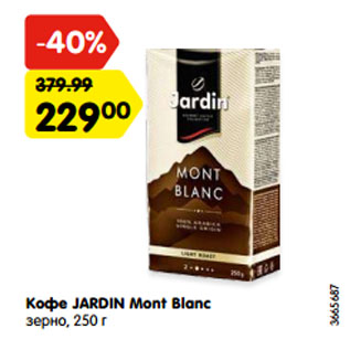 Акция - Кофе JARDIN Mont Blanc зерно