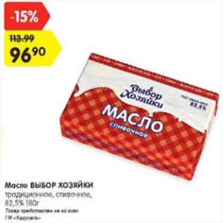 Акция - Масло Выбор Хозяйки сливочное, 82,5%