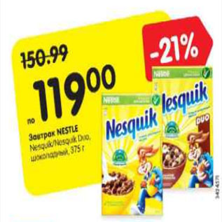 Акция - Завтрак NESTLE Nesquik/Nesquik Duo, шоколадный