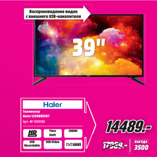 Акция - Телевизор Haier LE39B8550T