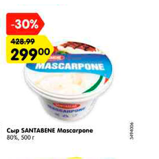 Акция - Сыр Santabene Mascarpone 80%