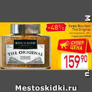 Акция - Кофе Bourbon The Original