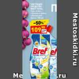 Магазин:Дикси,Скидка:ЧИСТЯЩЕЕ
СРЕДСТВО
BREF TOTAL
гель, в асс.:
«Лимон и лайм»,
«Океанский
бриз»