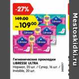 Магазин:Карусель,Скидка:Гигиенические прокладки LIBRESSE ULTRA

Нормал, 20 шт. / Супер, 16 шт. / Invisible, 20 шт