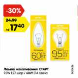Магазин:Карусель,Скидка:Лампа накаливания СТАРТ

95W E27 шар / 60W Е14 свеча
