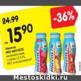 Магазин:Карусель,Скидка:Напиток
NEO ИМУНЕЛЕ
кисломолочный с соком, 1,2-1,5%