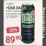 Selgros Акции - Пиво DAB DARK