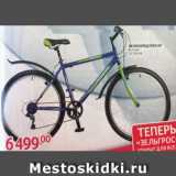 Магазин:Selgros,Скидка:Велосипед FOXX