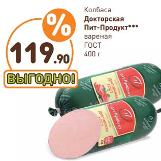 Акция - Колбаса Докторская Пит-Продукт