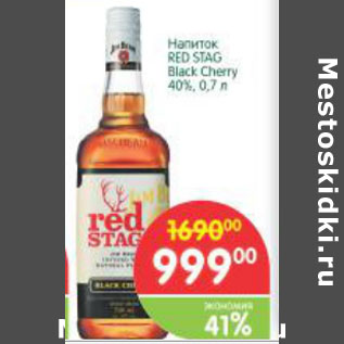 Акция - Напиток Red Stag Black Cherry 40%