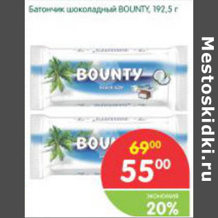 Акция - Батончик шоколадный Bounty